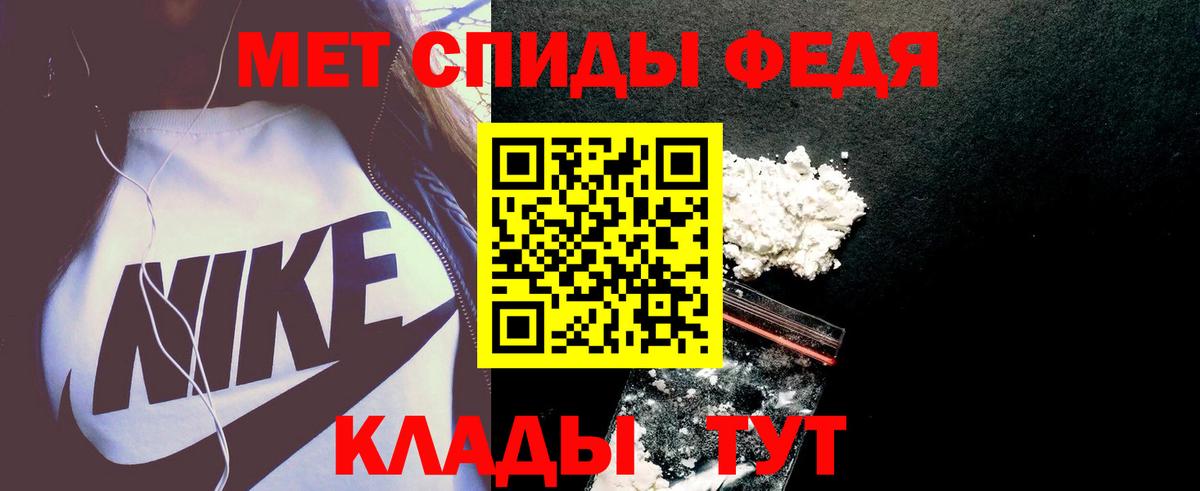 Фурманов  АМФЕТАМИН VHQ  Вход с VPN 