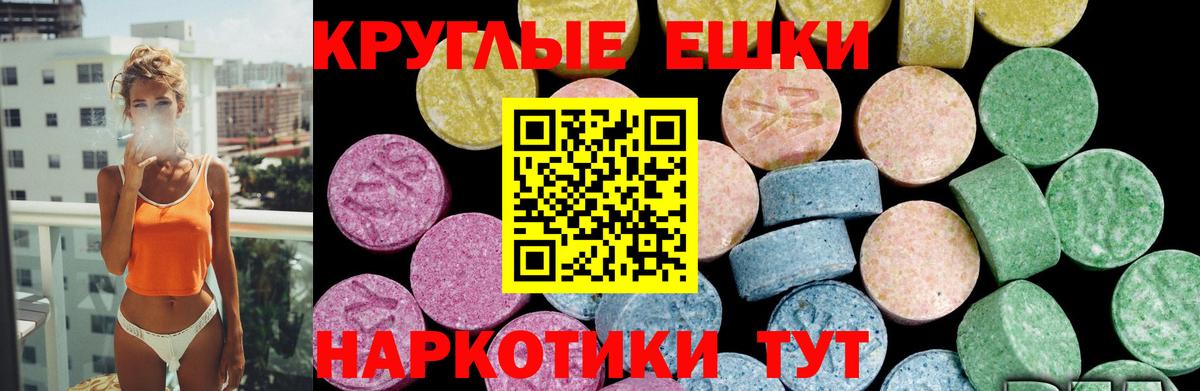 Ecstasy Дубай Фурманов