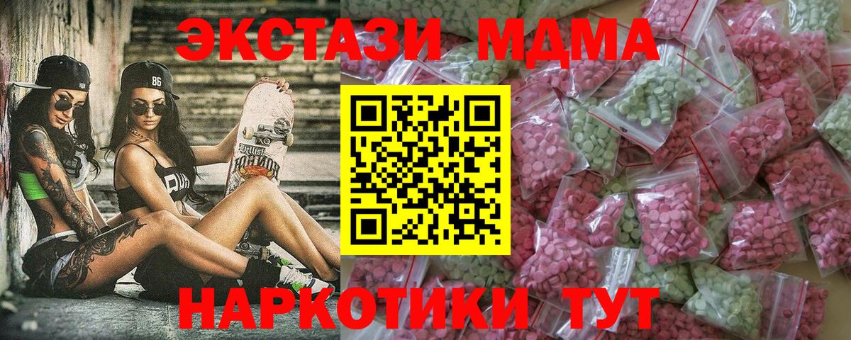 закладка  Вход с VPN  Фурманов  Экстази диски  Экстази mix 