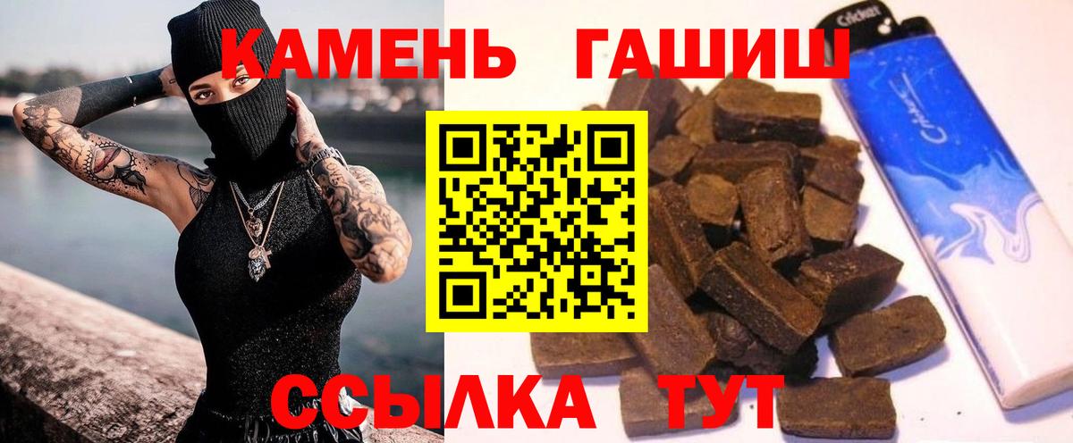 купить наркотики цена  ГАШ Ice-O-Lator  ГАШ убойный  Вход с VPN  Фурманов  ГАШ 