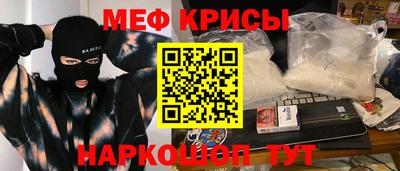 спиды Ливны