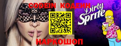 кокаин колумбия Лесосибирск