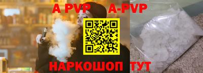 молекула духа Ликино-Дулёво