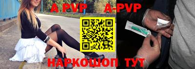 спиды Ливны