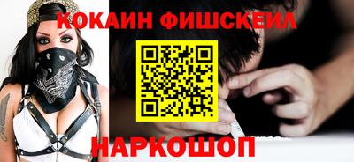 спиды Ливны