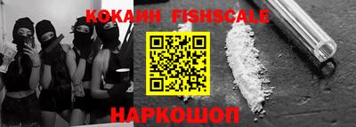 кокаин колумбия Лесосибирск