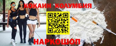 молекула духа Ликино-Дулёво