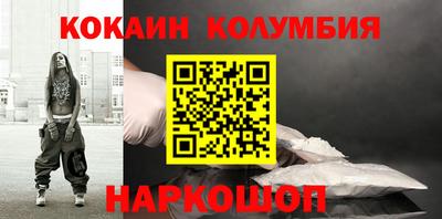 спиды Ливны