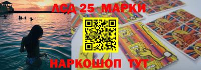 молекула духа Ликино-Дулёво