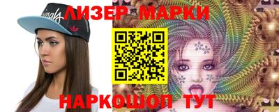 спиды Ливны