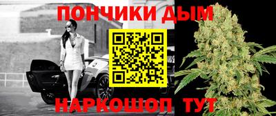 спиды Ливны