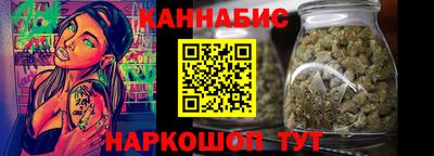 спиды Ливны