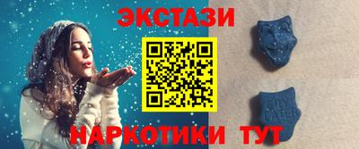 молекула духа Ликино-Дулёво