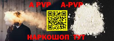 молекула духа Ликино-Дулёво