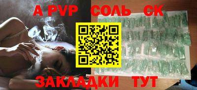 молекула духа Ликино-Дулёво