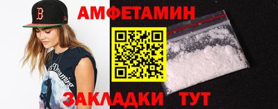 молекула духа Ликино-Дулёво