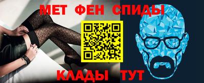 спиды Ливны