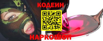 спиды Ливны