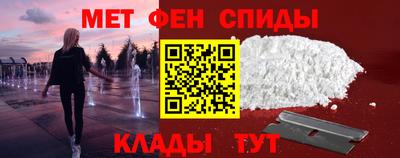 спиды Ливны