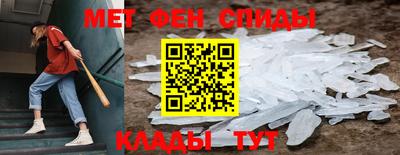 спиды Ливны