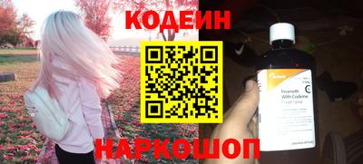 спиды Ливны