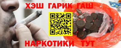 спиды Ливны