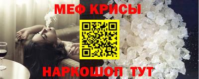 молекула духа Ликино-Дулёво