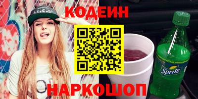 кокаин колумбия Лесосибирск