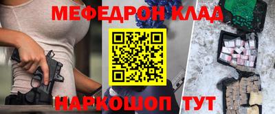 молекула духа Ликино-Дулёво