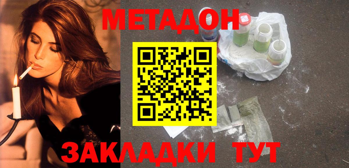 МЕФ Фурманов