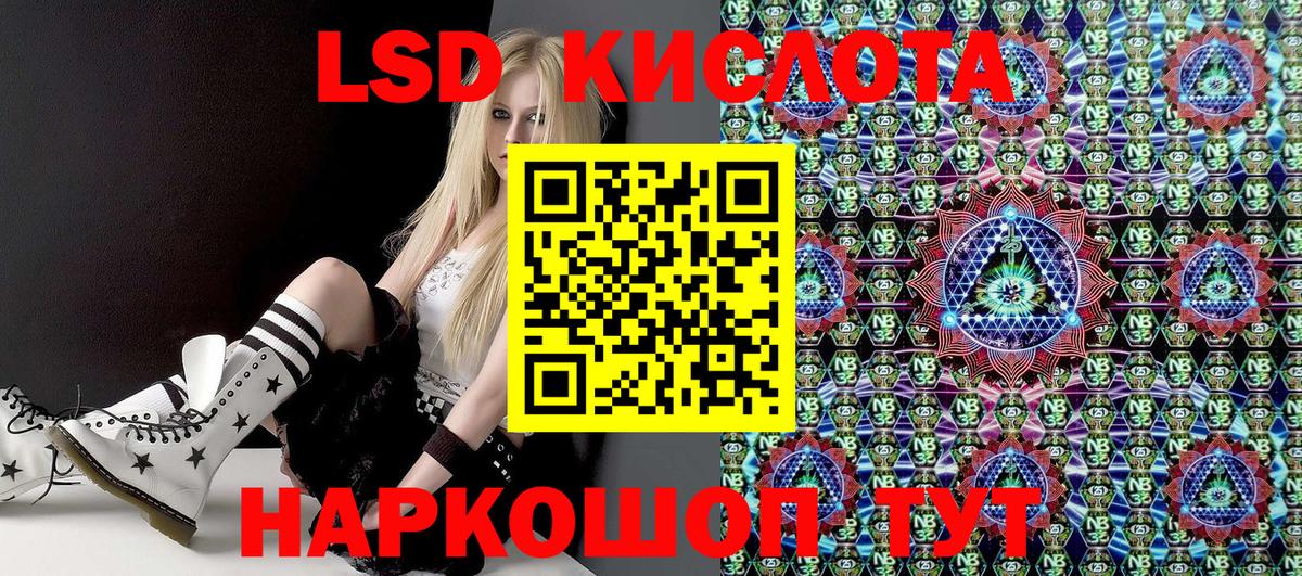 Наркотические марки 1,8мг Фурманов