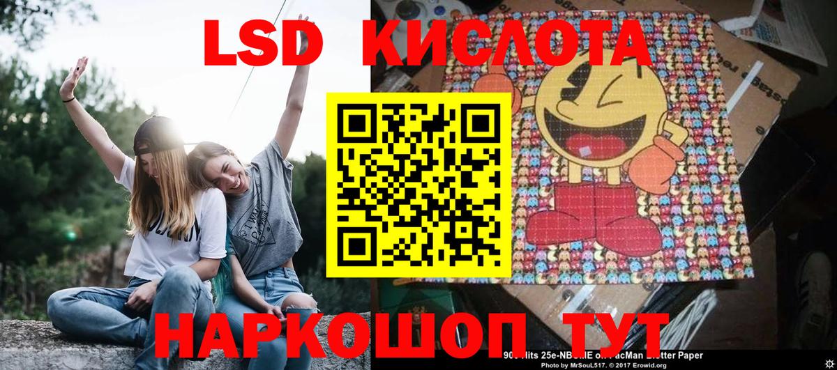 Фурманов  Марки 25I-NBOMe 1,8мг  Марки 25I-NBOMe 1,8мг  Вход с VPN 