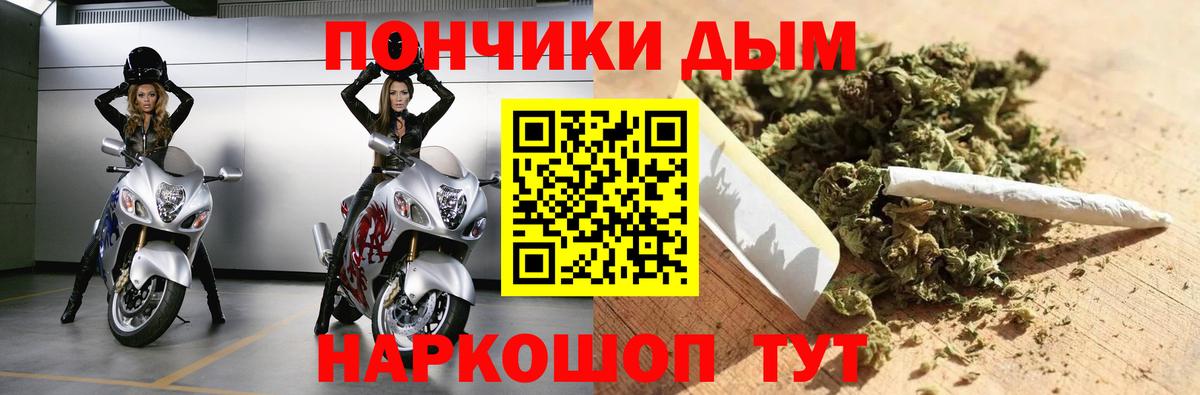 Фурманов  Канабис Amnesia  МАРИХУАНА SATIVA & INDICA  Вход с VPN  Бошки Шишки план 