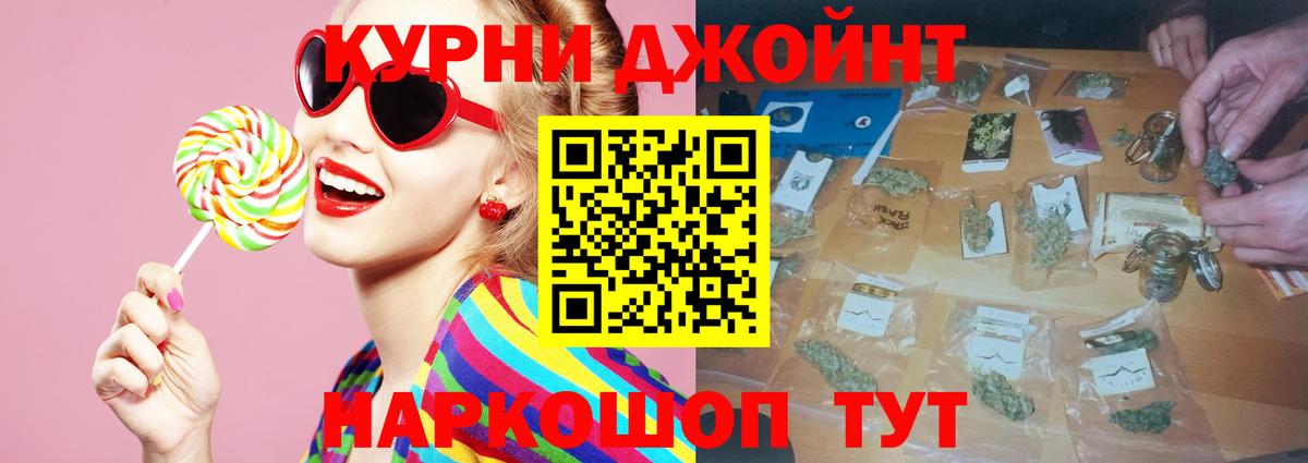 Каннабис индика Фурманов